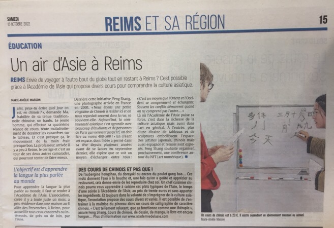 article presse l'Union