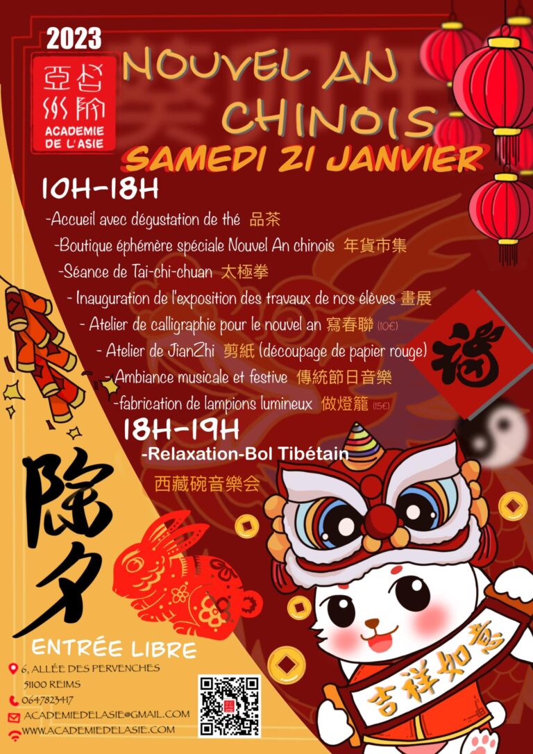le programme du Nouvel An Chinois 2023