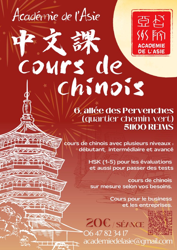 Academie de l'Asie cours de chinois 2023