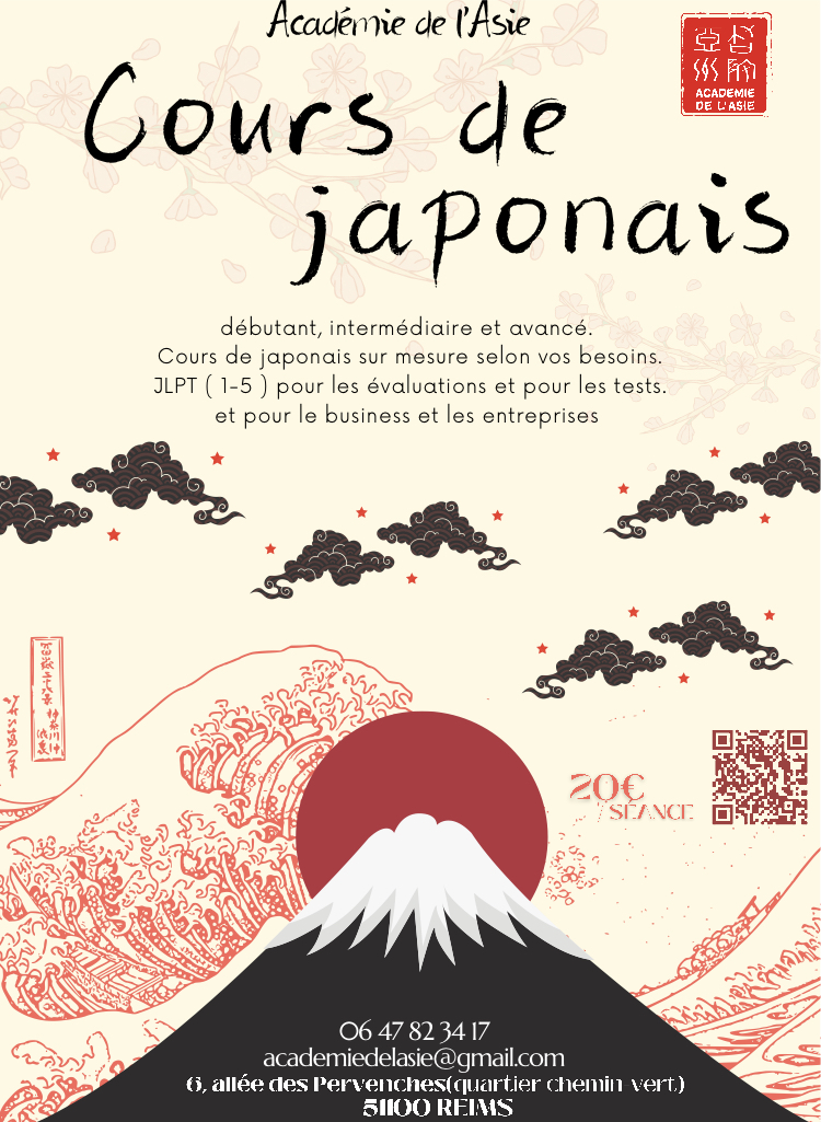 cours de japonais cours de japonais avec plusieurs niveaux débutant, intermédiaire et avancé. Cours de japonais sur mesure selon vos besoins. JLPT ( 1-5 ) pour les évaluations et pour les tests. Cours de japonais pour le business et entreprise